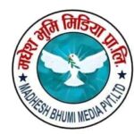 मधेश भूमी